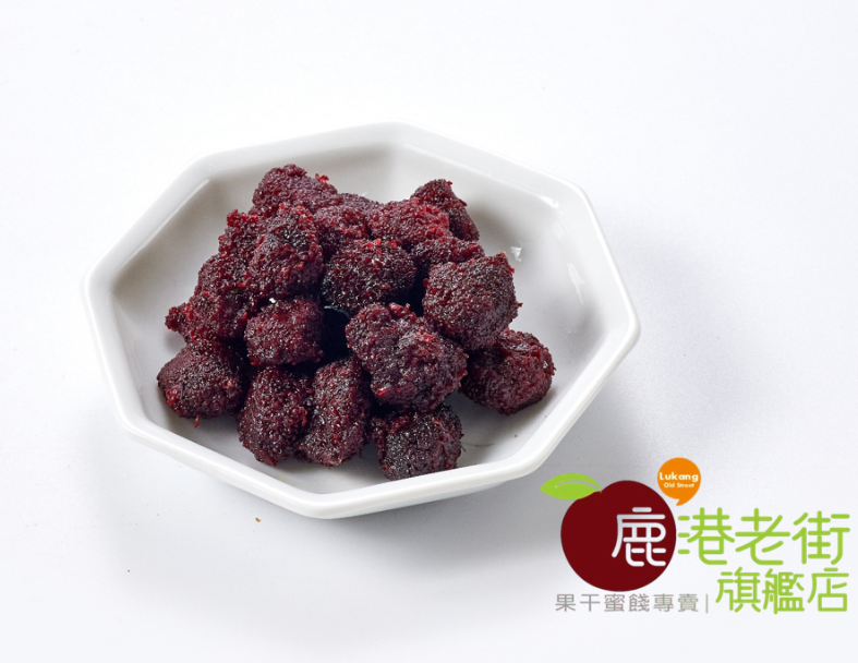 八珍莓(樹莓)