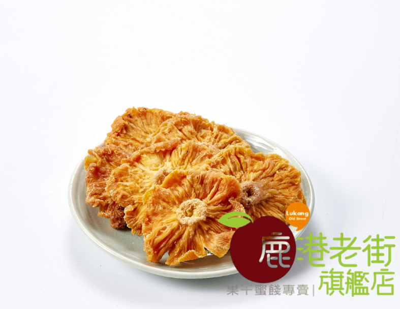 台灣鳳梨乾(花)(無糖)(微酸甜）