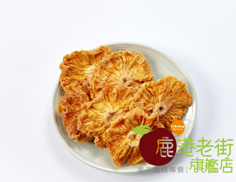 台灣鳳梨乾(花)(無糖)(微酸甜）