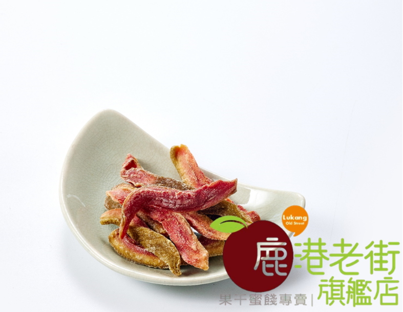 台灣紅心芭樂乾
