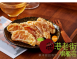 台灣橘子乾