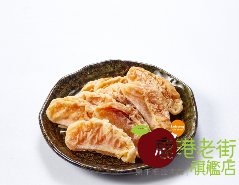 台灣橘子乾