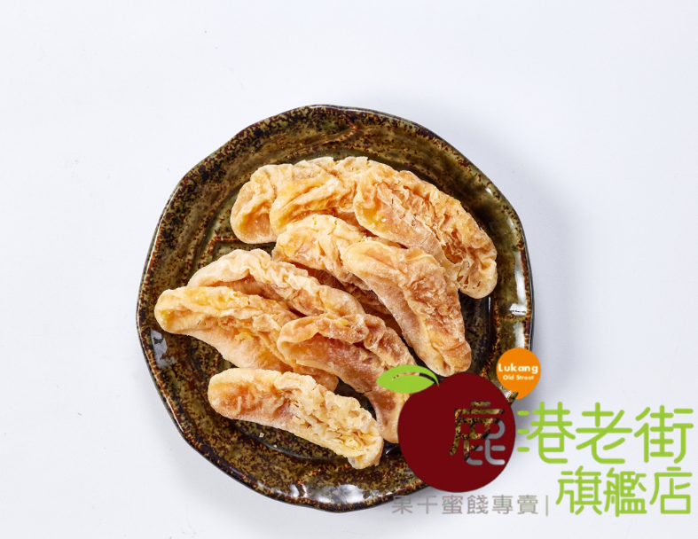 台灣橘子乾
