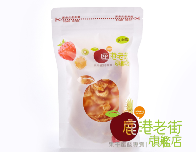 台灣橘子乾