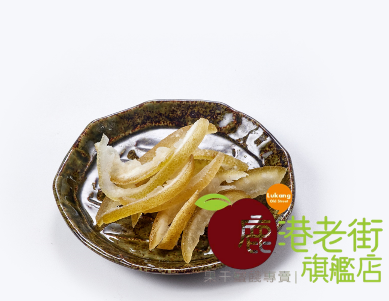 台灣柚子皮
