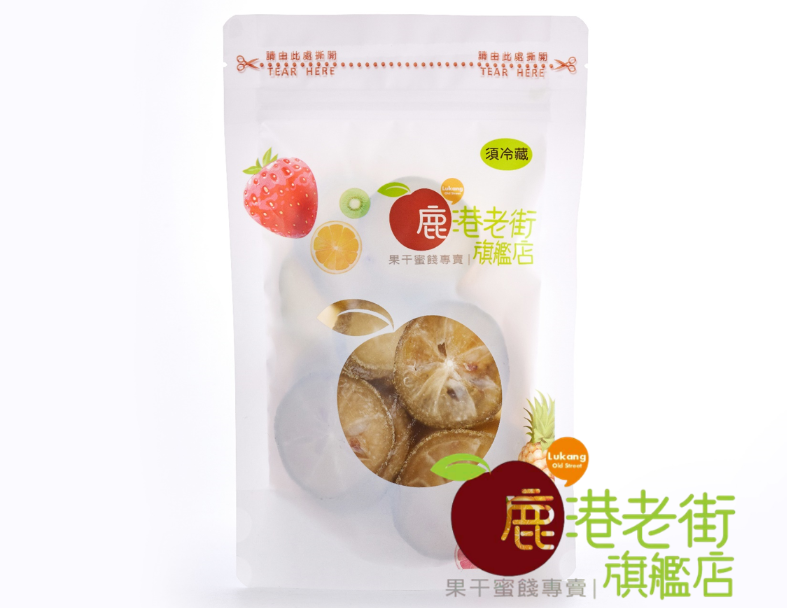 台灣檸檬圓片