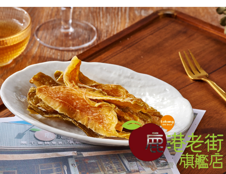 台灣楊桃乾