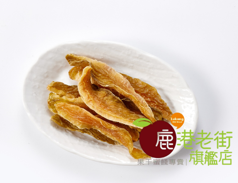 台灣楊桃乾