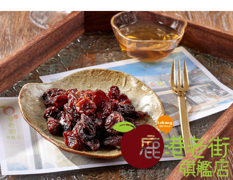 黑葡萄乾(無籽)(無糖)
