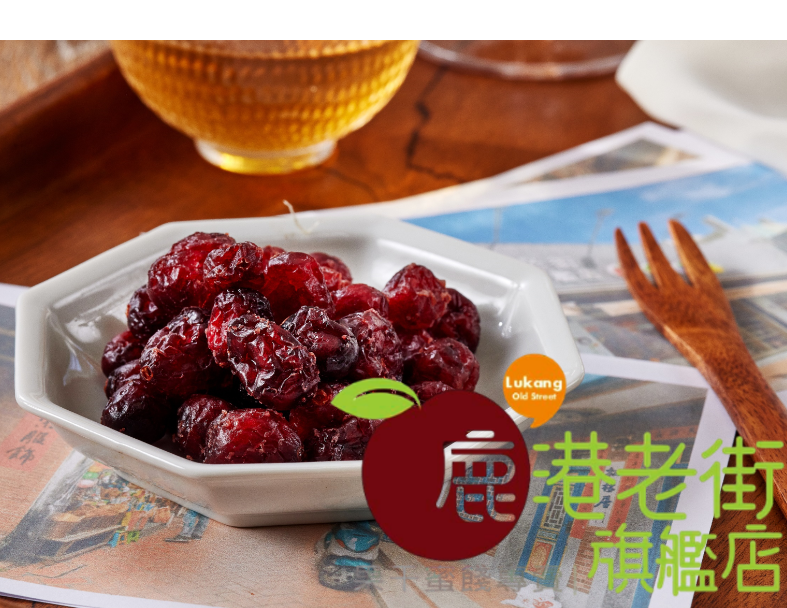 蔓越莓(紅鑽顆粒)