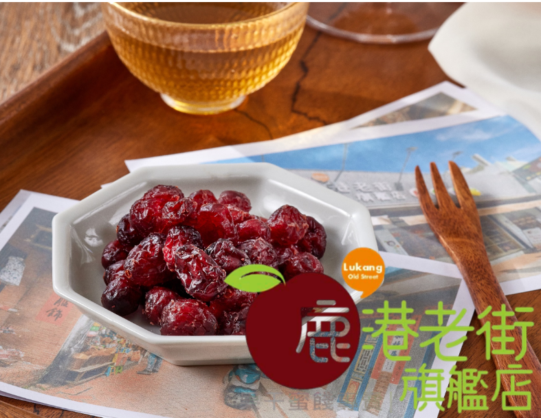 蔓越莓(紅鑽顆粒)