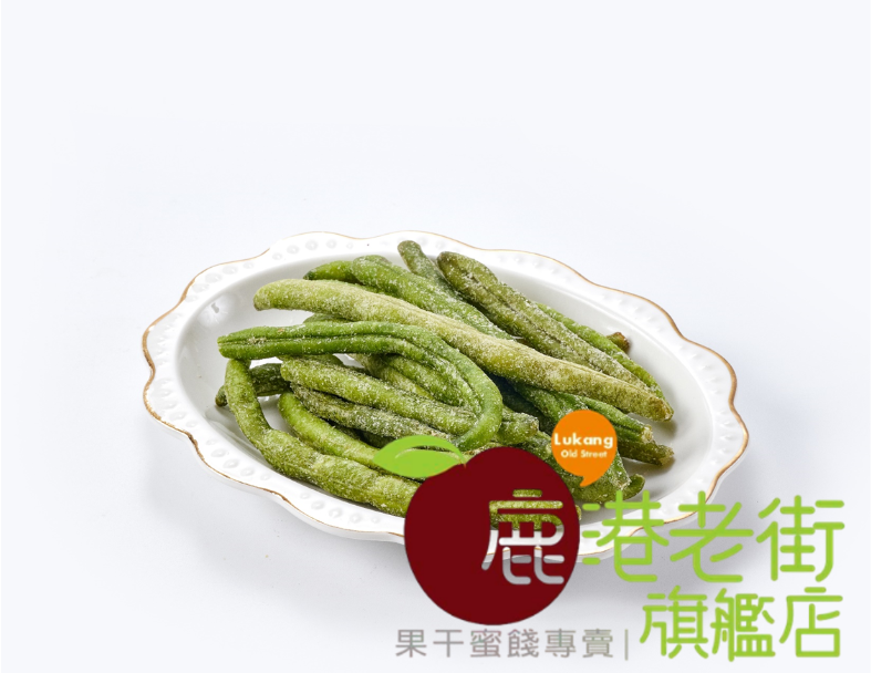 敏豆脆片