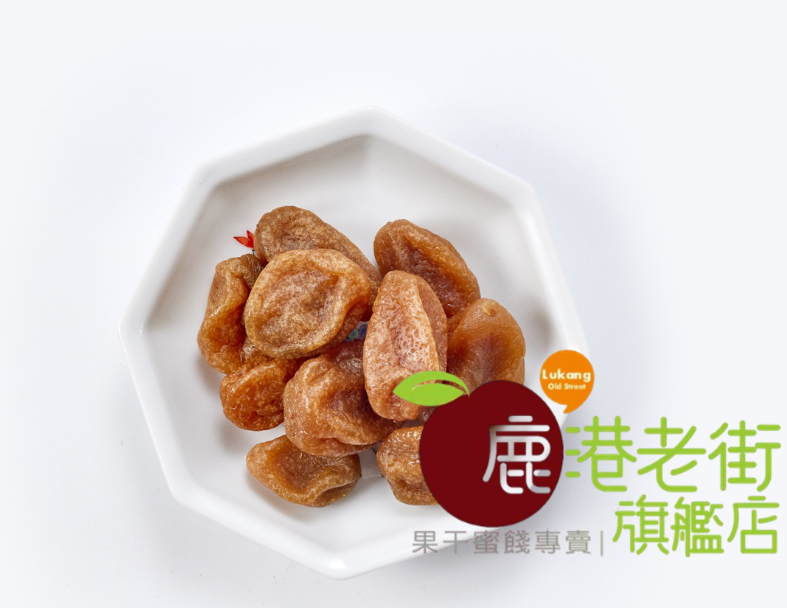 金棗乾(可沖泡)