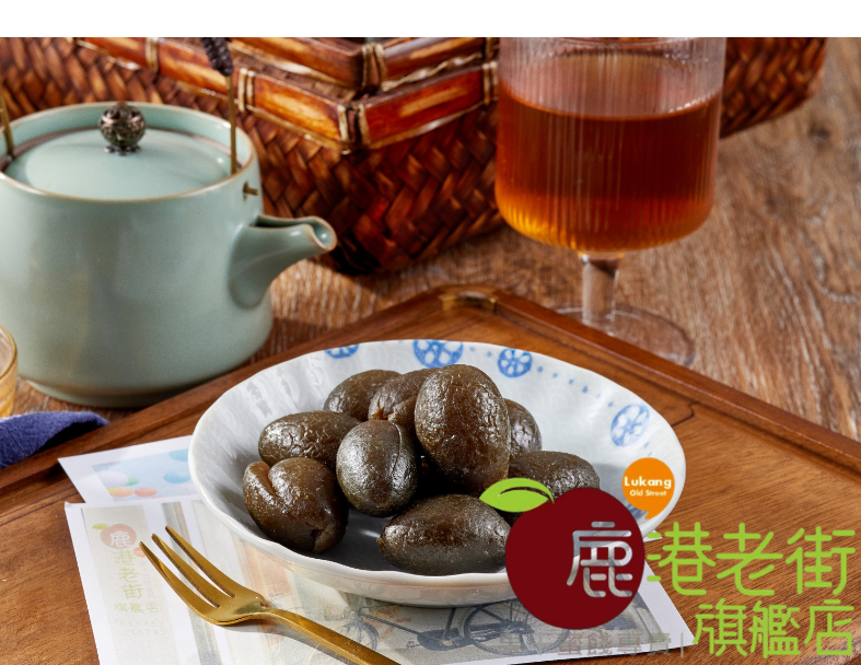 化核酢橄欖(醋-無籽)