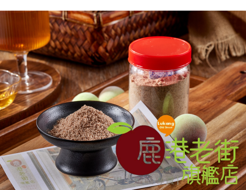 梅粉(罐裝)