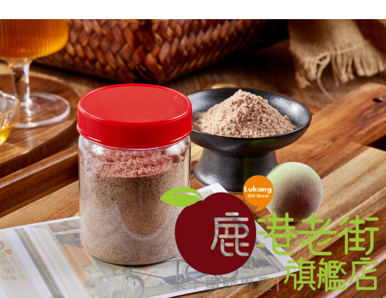 梅粉(罐裝)