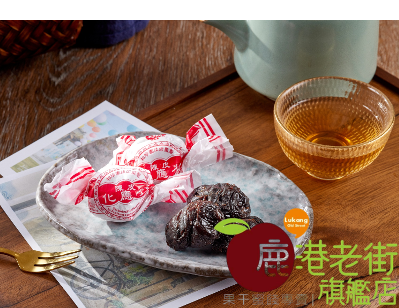 陳皮應子(無籽)(單顆包)