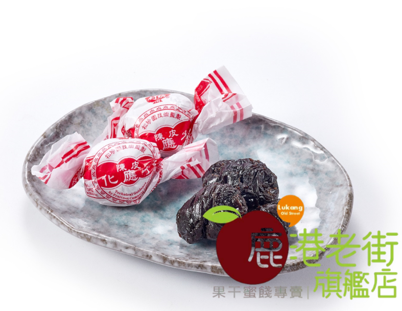 陳皮應子(無籽)(單顆包)