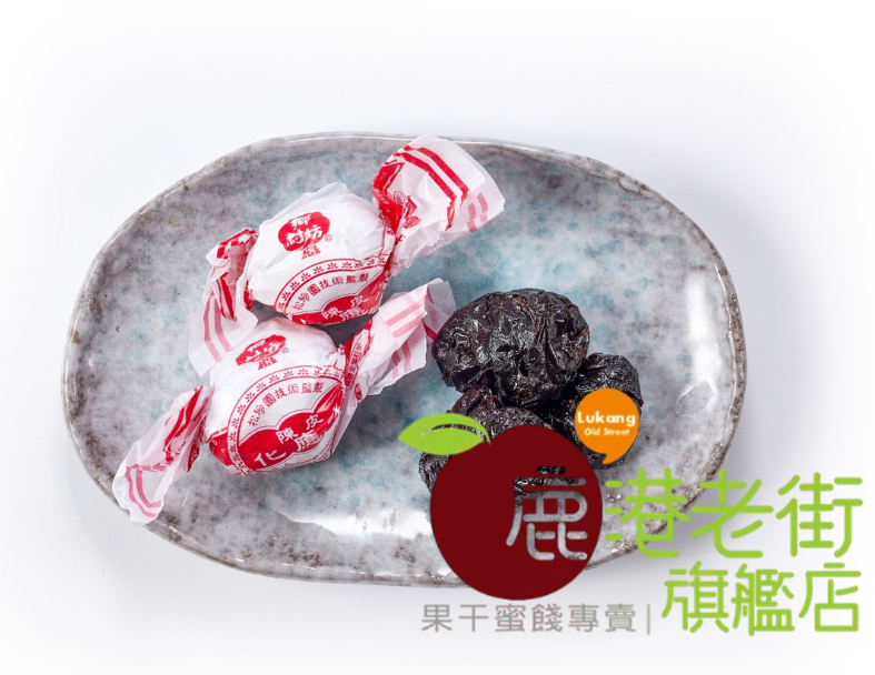 陳皮應子(無籽)(單顆包)
