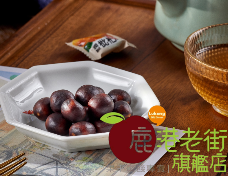 潤喉枇杷球