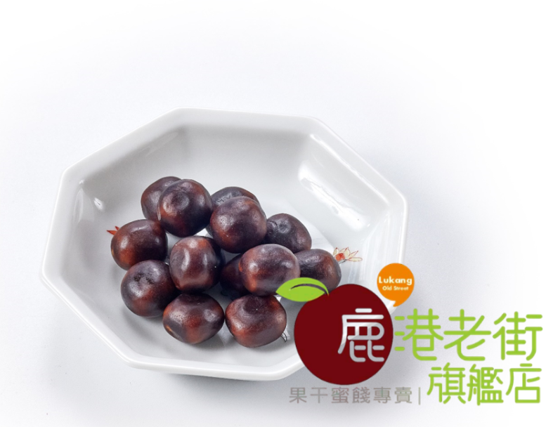潤喉枇杷球