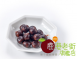 潤喉枇杷球