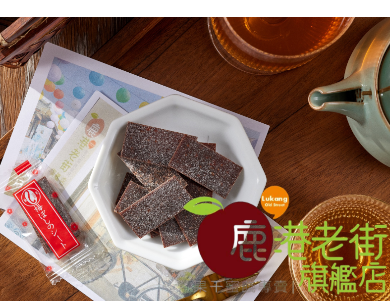 日式梅片(單包裝)