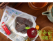 日式梅片(單包裝)