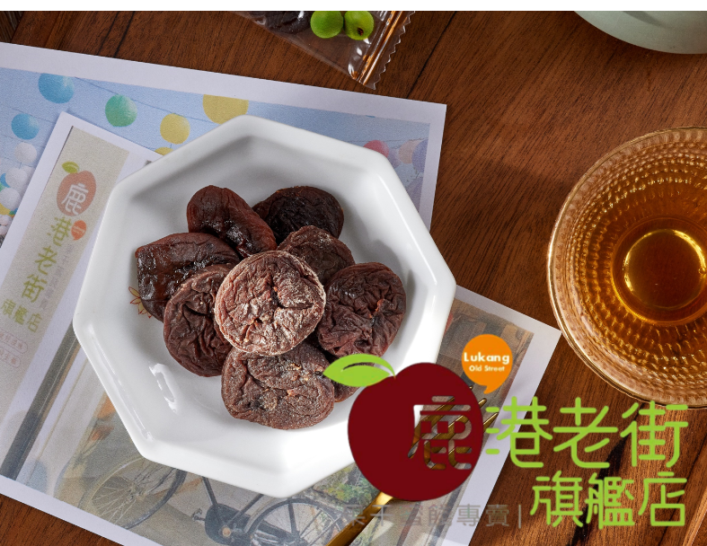 日式鹹梅肉(無籽)(單顆包)