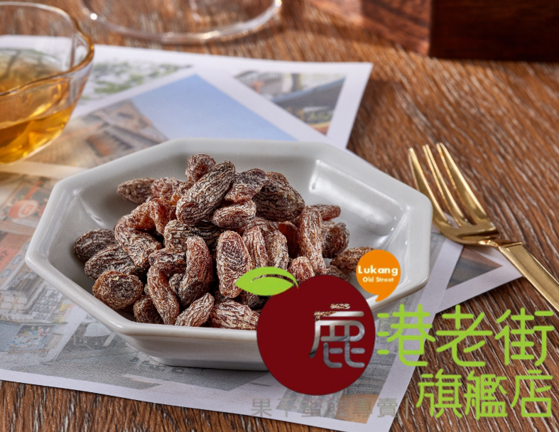 鹹葡萄乾