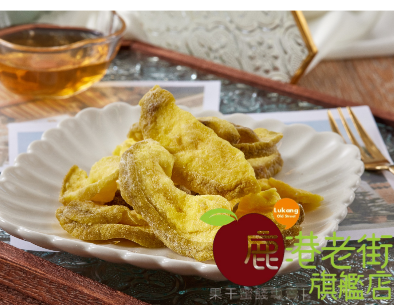 芭樂乾(進口)