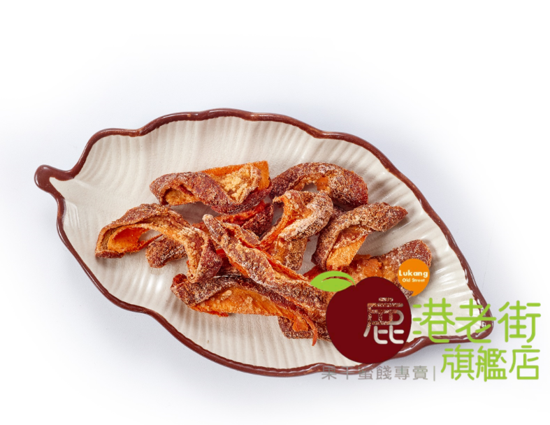紅芒果干(鹹)