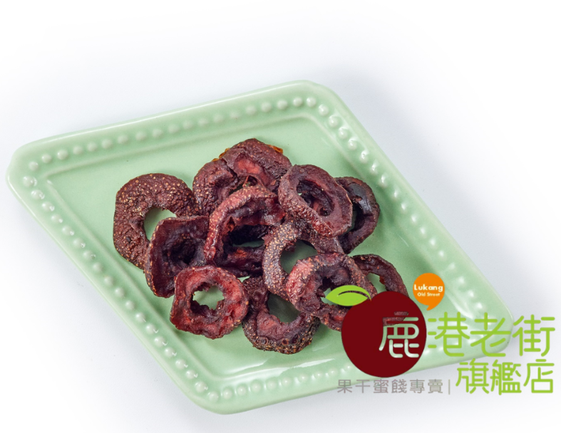 油切果(山楂)(孕婦勿食)