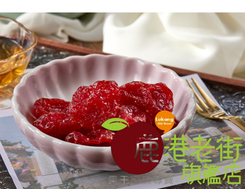 櫻桃番茄乾