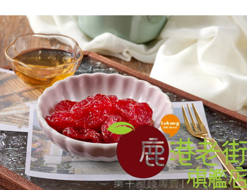 櫻桃番茄乾