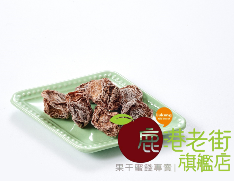 甘甜梅