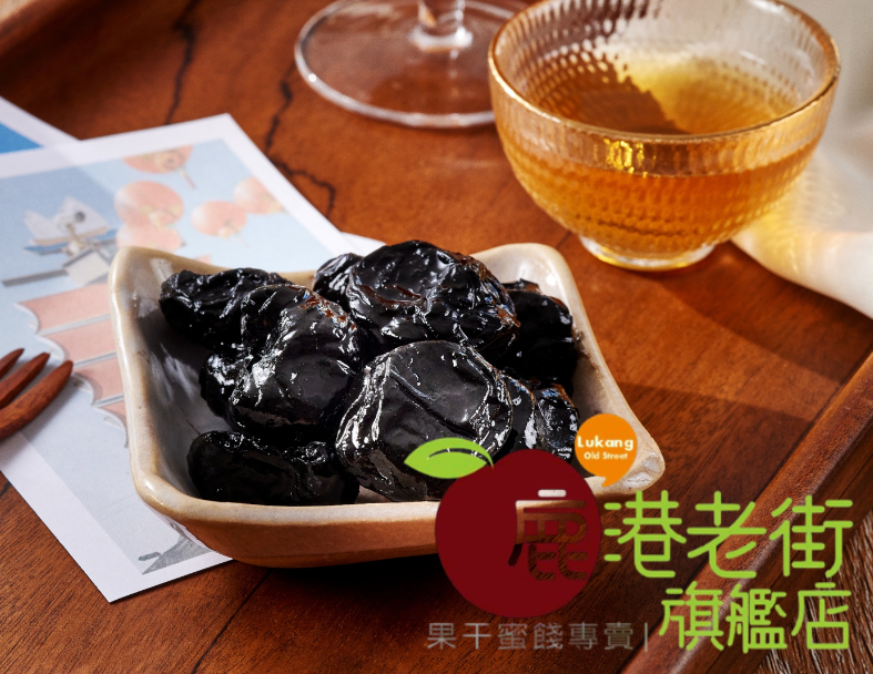 化應子(無籽)