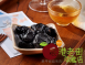 化應子(無籽)