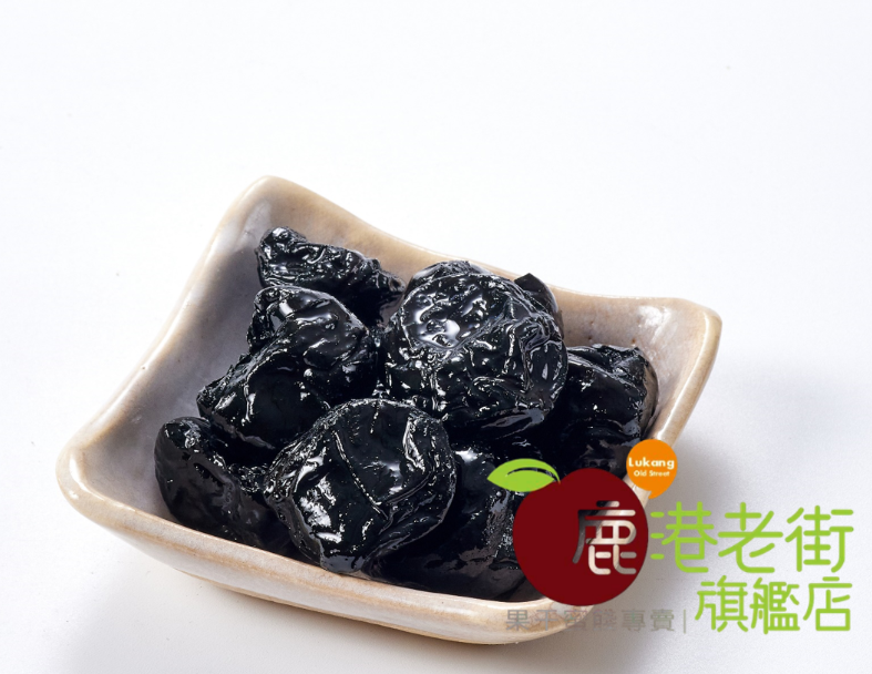 化應子(無籽)