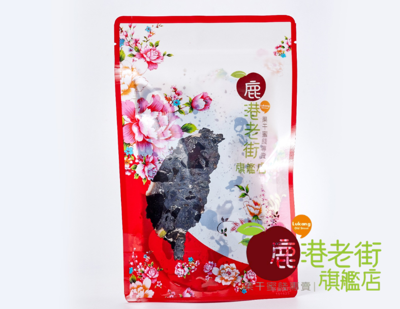 化應子(無籽)