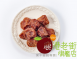餐後梅