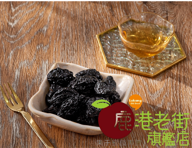 蜜烏棗