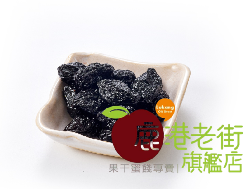蜜烏棗