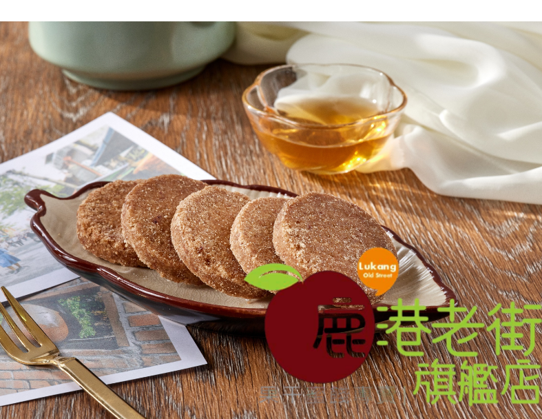 手工梅餅(限量)