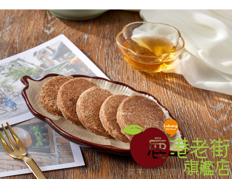 手工梅餅(限量)
