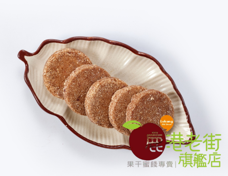 手工梅餅(限量)