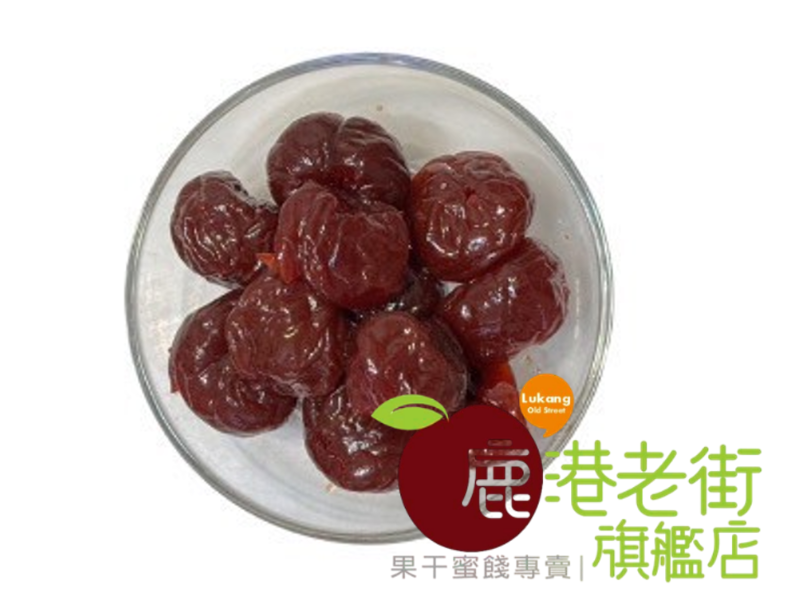 化核紅肉李(無籽)