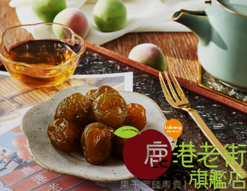 綠茶茶葉梅-2.19