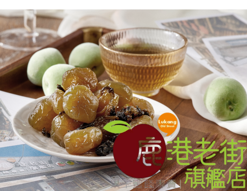 紫蘇梅-2.16