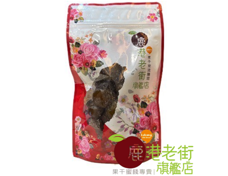 紫蘇梅-2.16